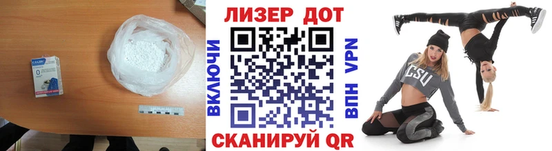 наркошоп  Таганрог  mega маркетплейс  ЛСД экстази кислота 
