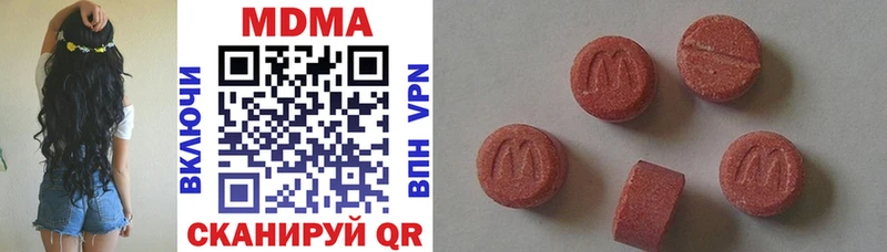 MDMA Molly  Таганрог 