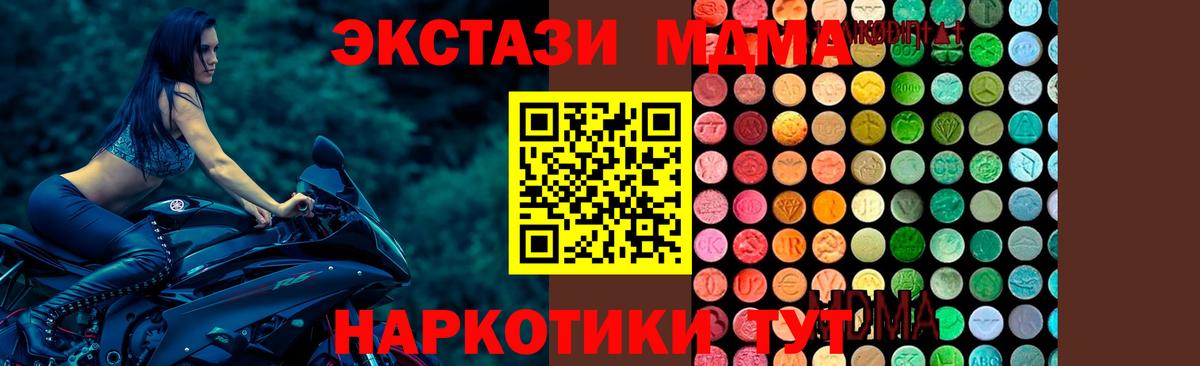 Таганрог  ГАШИШ  ЭКСТАЗИ  Меф кристаллы  МАРИХУАНА  Вход с VPN  APVP СК   Cocaine  НБОМе 