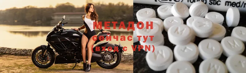 mega ONION  купить   Таганрог  МЕТАДОН VHQ 