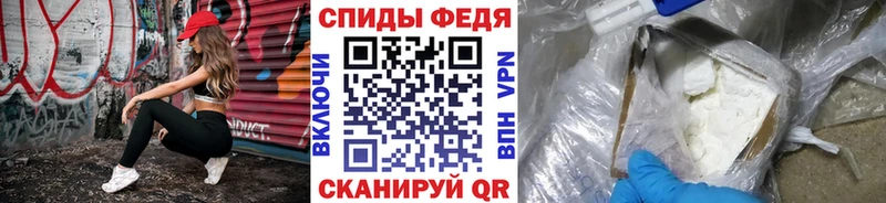 Метамфетамин винт Таганрог