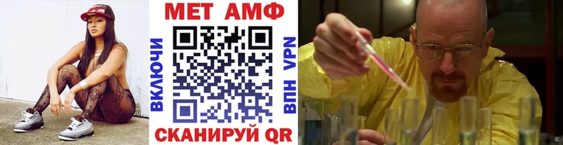 hydra как войти  Таганрог  Метамфетамин мет 
