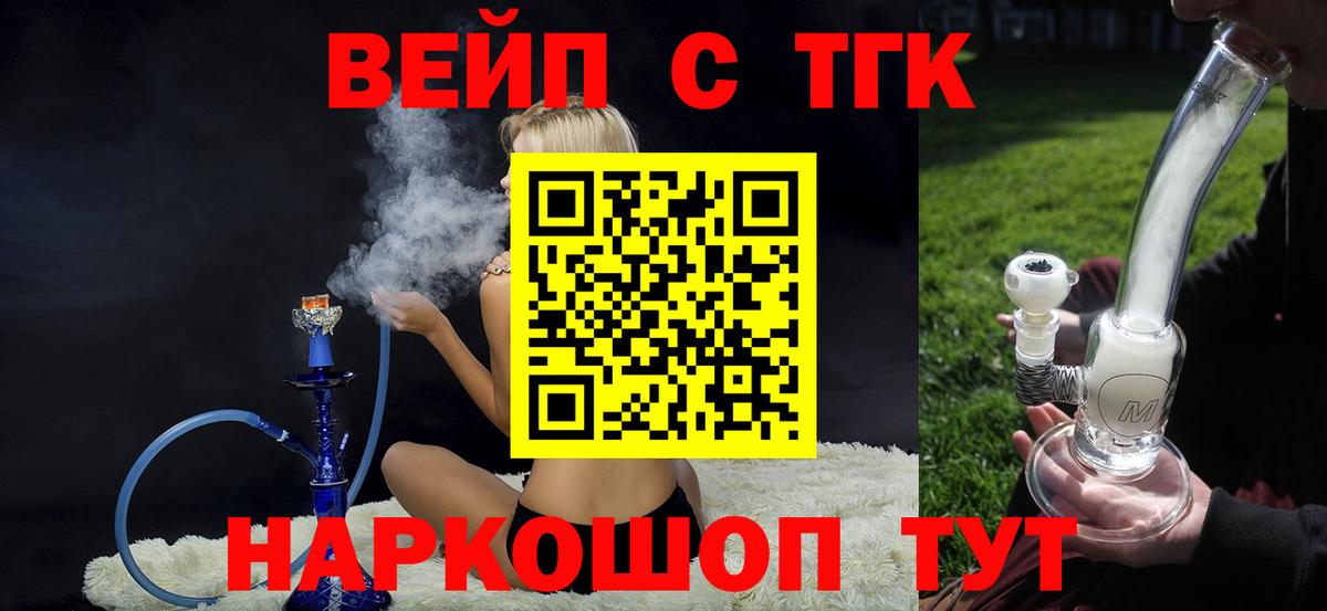 ТГК концентрат Таганрог
