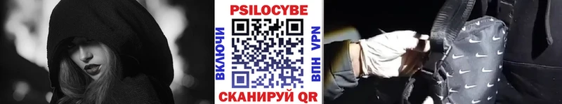 Псилоцибиновые грибы Cubensis Таганрог