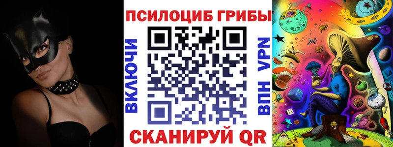даркнет сайт  Таганрог  Псилоцибиновые грибы мухоморы 