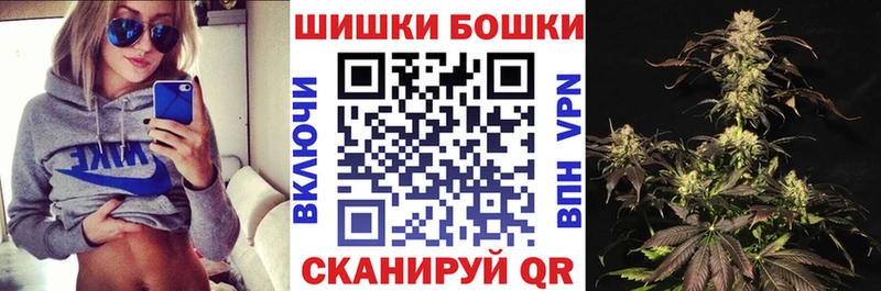 Бошки Шишки ГИДРОПОН  купить наркоту  блэк спрут ССЫЛКА  Таганрог 