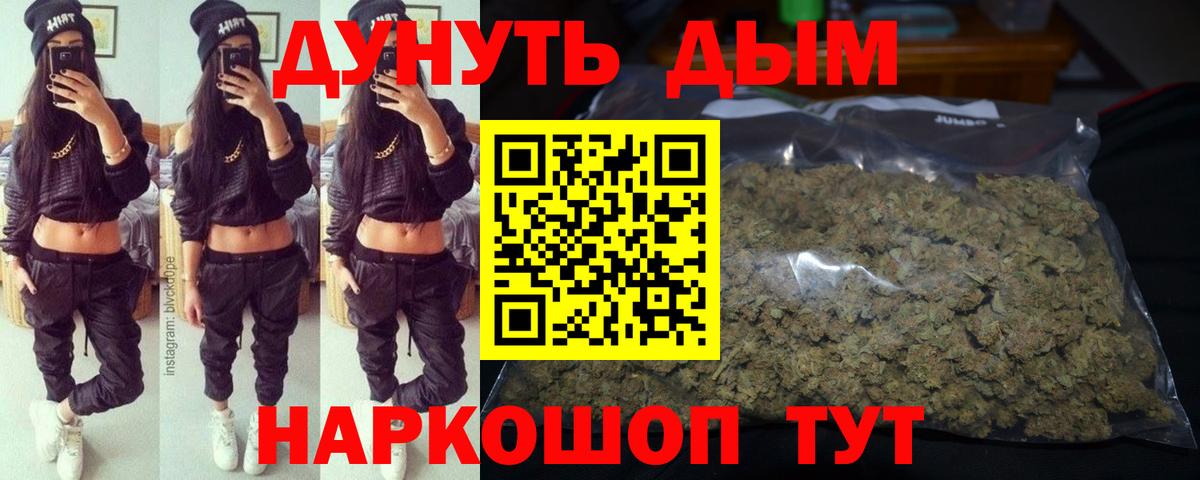 Конопля MAZAR Таганрог